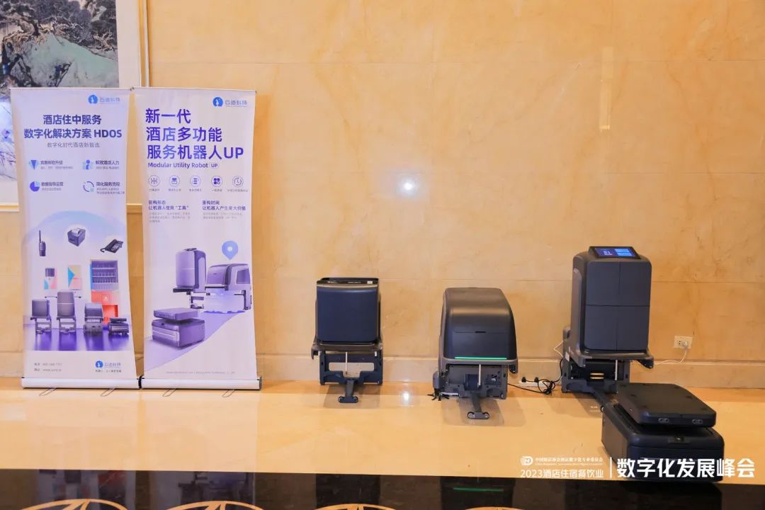 酒店AI大模型|PG电子直营科技Hotel GPT亮相酒店数字化发展峰会