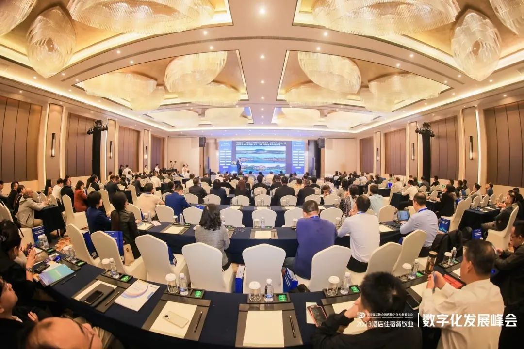 酒店AI大模型|PG电子直营科技Hotel GPT亮相酒店数字化发展峰会