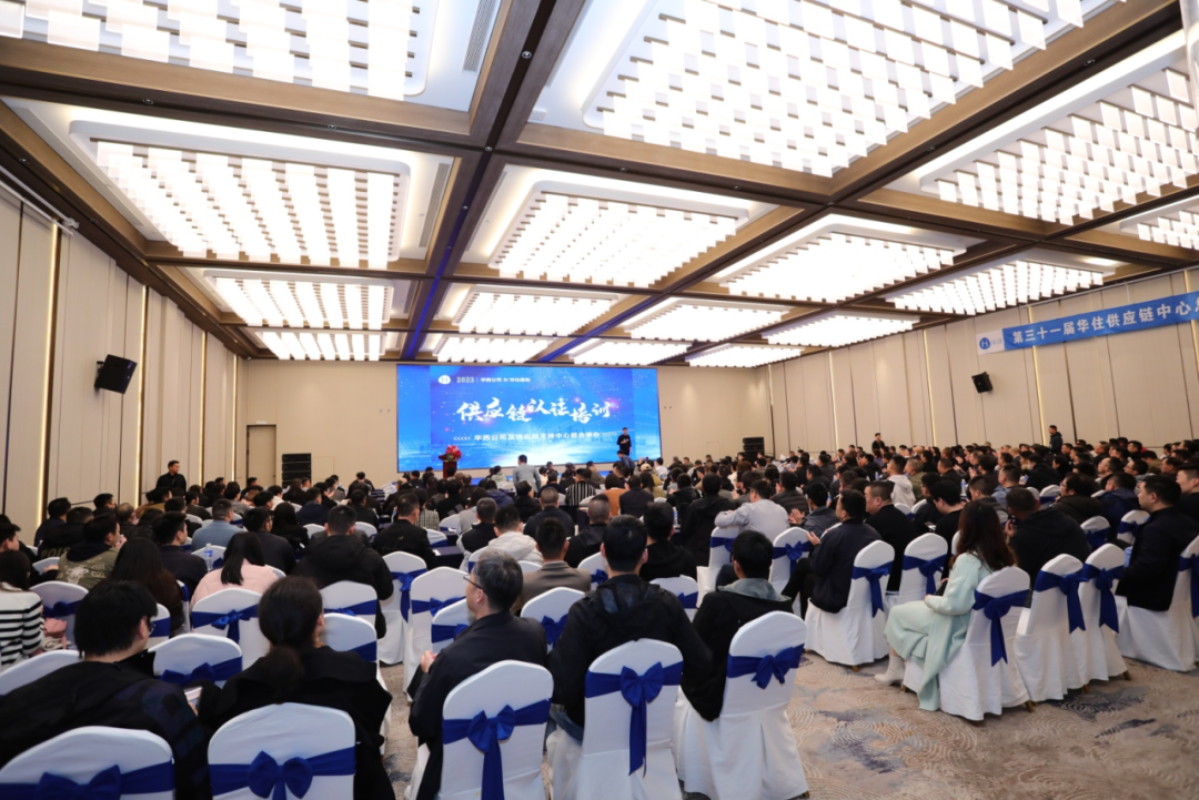 喜报!PG电子直营科技荣获华住集团“2023年度最佳业绩奖”