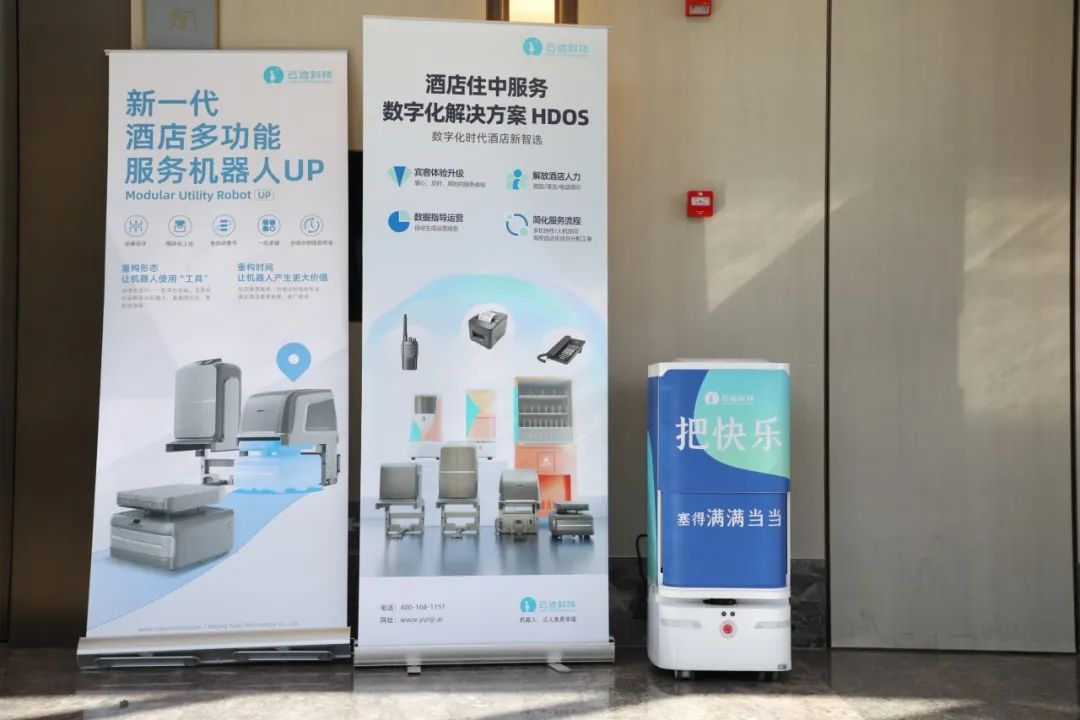 喜报!PG电子直营科技荣获华住集团“2023年度最佳业绩奖”