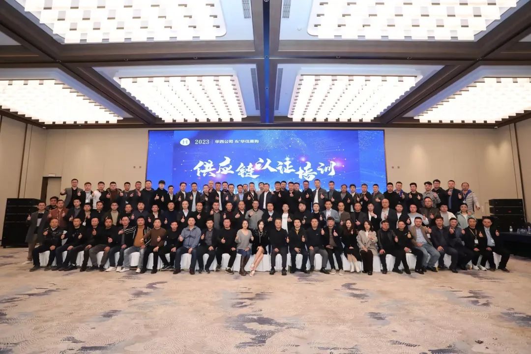 喜报!PG电子直营科技荣获华住集团“2023年度最佳业绩奖”