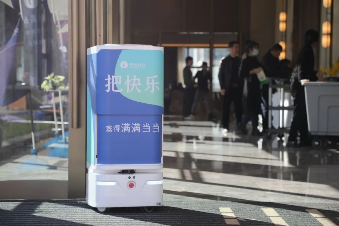 喜报!PG电子直营科技荣获华住集团“2023年度最佳业绩奖”