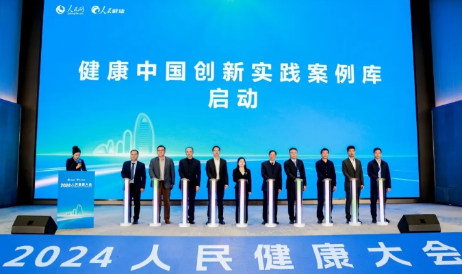 权威认可!复合多态机器人“UP”入选人民网健康中国创新实践案例库 科研创新驱动多领域AI服务